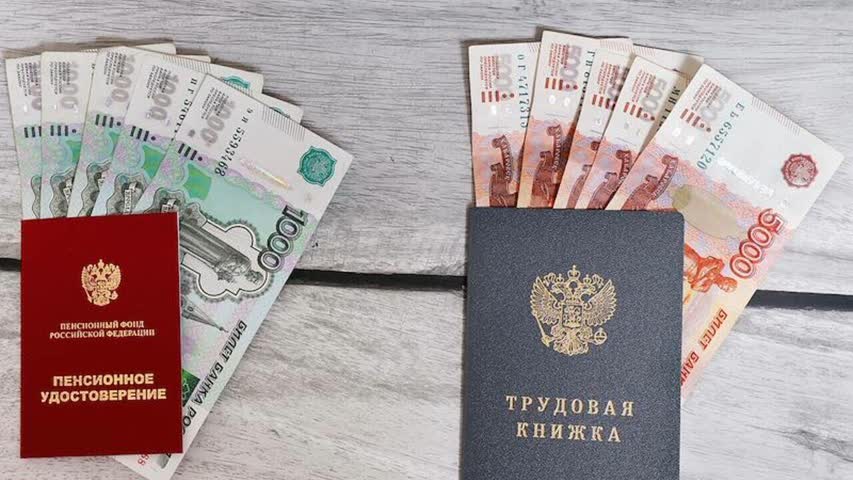 Фото - Россиянам рассказали о порядке подачи заявления на увеличение размера пенсии