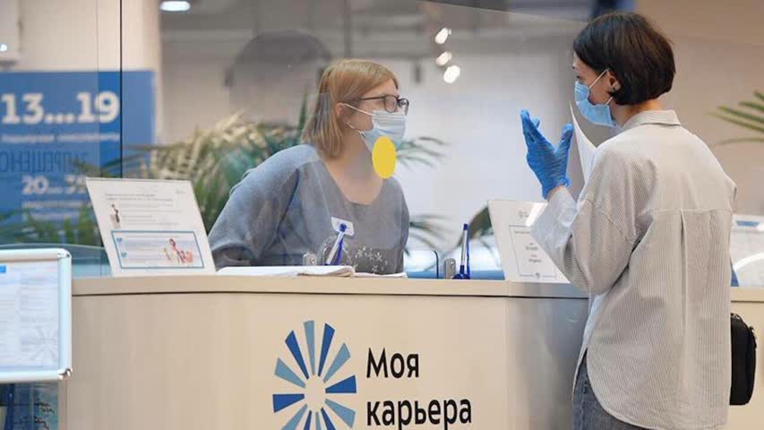 Фото - Власти России назвали риски на рынке труда