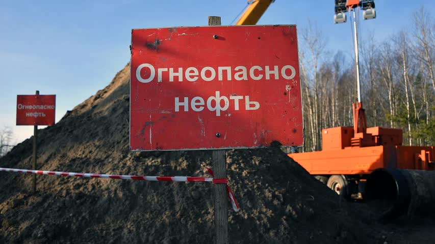 Фото - На крупнейшем экспортном нефтепроводе России обнаружили утечку