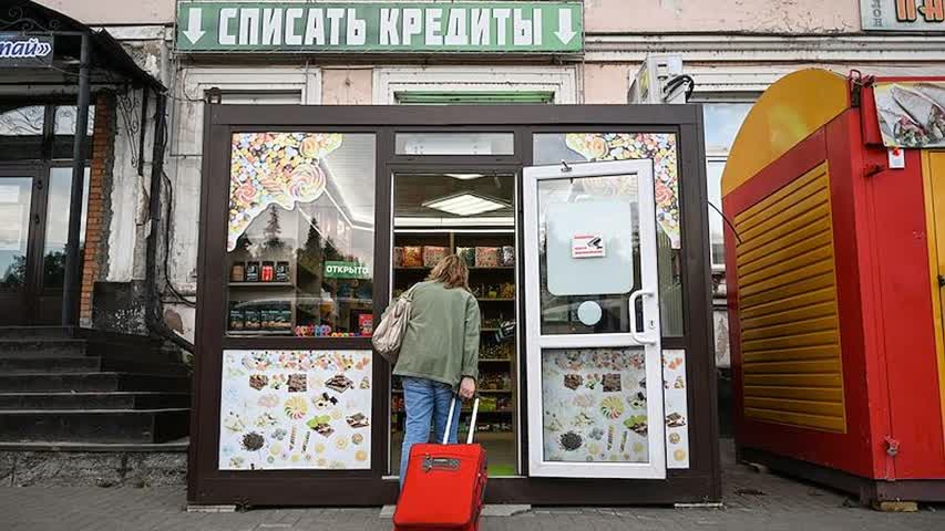 Фото - В России стало больше граждан с двумя кредитами