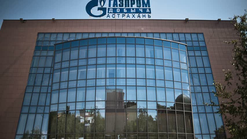 Фото - Оценено влияние потолка цен на российский газ на выручку «Газпрома»